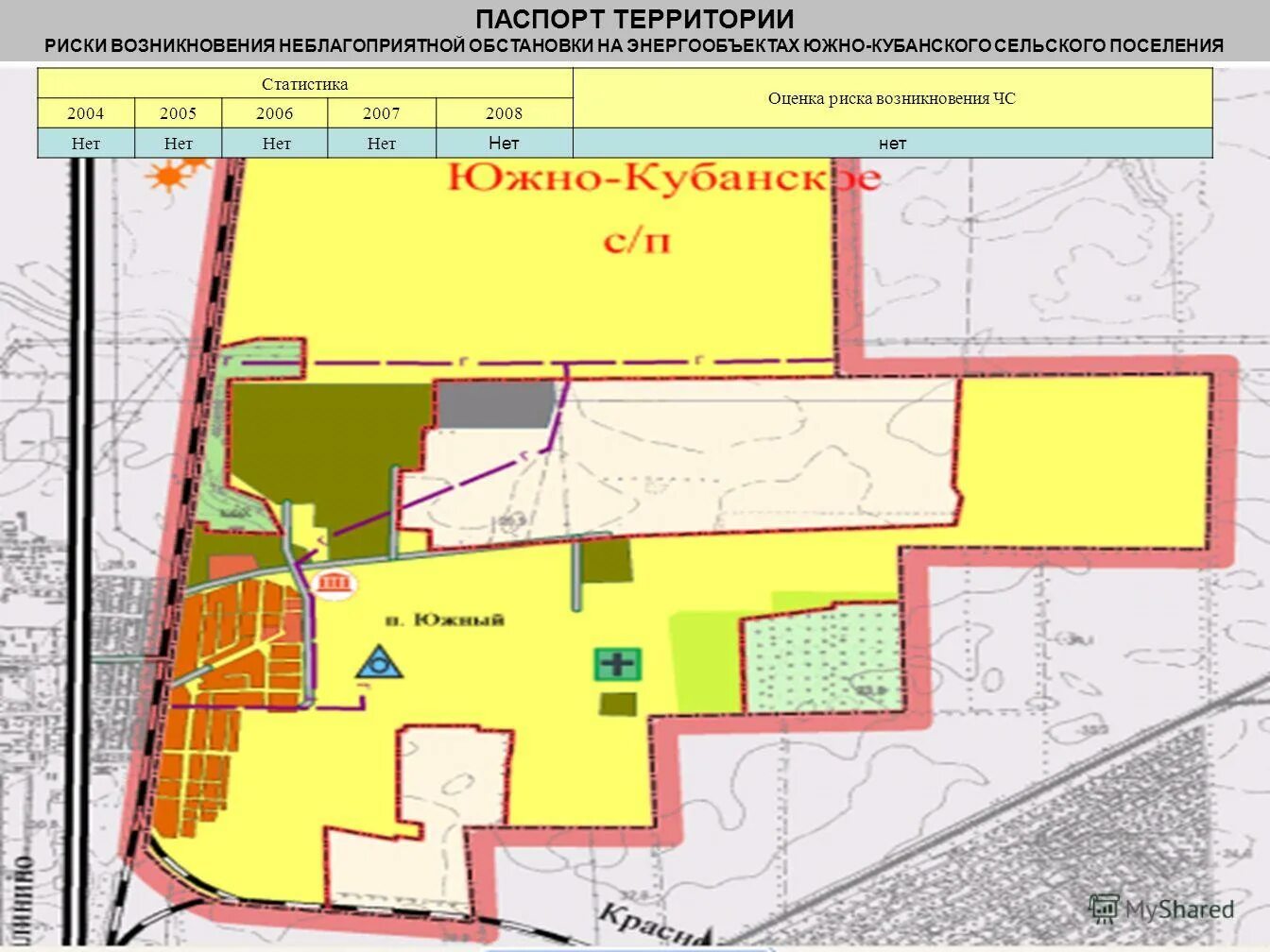 глава сельского поселения динской район. кубанское сельское поселение поселок южный. генплан пос южный динской район. кубанское сельское поселение поселок южный. посёлок южный, южно-кубанское сельское поселение.