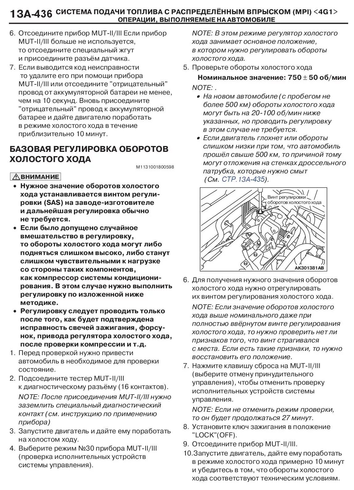 Количество шагов рхх