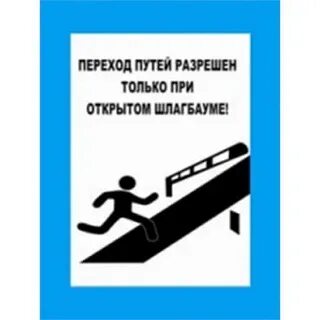 Разрешен д