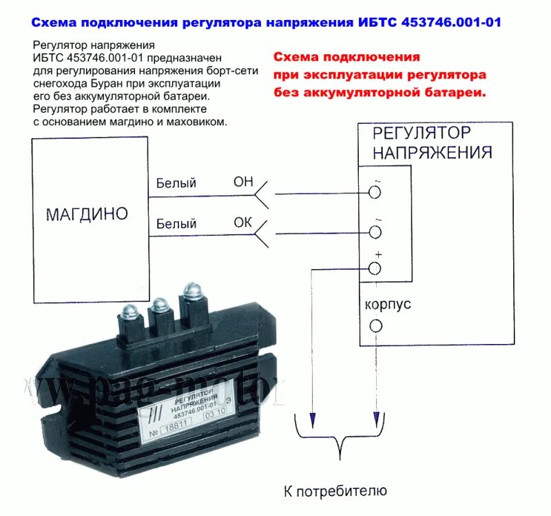 Нужна рабочая и компактная схема с "минусом" на раме - Сообщество "Электронные П