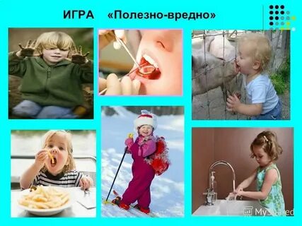 Вред ребенка дошкольного возраста