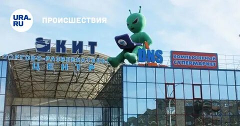 Тц кит екатеринбург