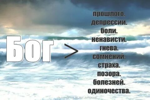 Ненавидящие бога