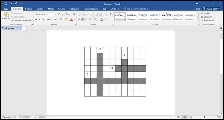 Кроссворд в Ворде. Как поставить цифры в кроссворде в Ворде. Сетка для кроссворда. Как делать кроссворд в Ворде.