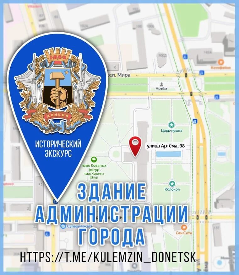 Адвокат донецк. Щорса д. Адрес донецк. Адрес донецк. Адрес донецк.