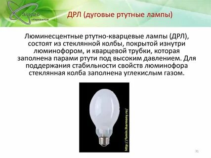 Дрл лампа расшифровка
