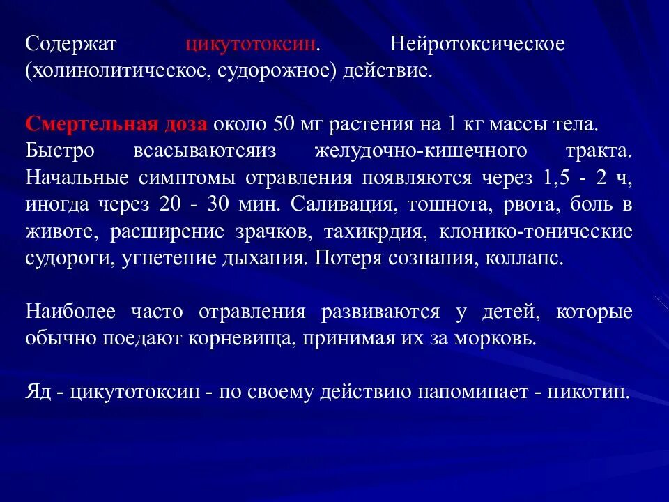 Токсины микроорганизмов. Продукты жизнедеятельности бактерий. Рицин порошок. Характеристика хим оружия. Токсины смертельного действия.