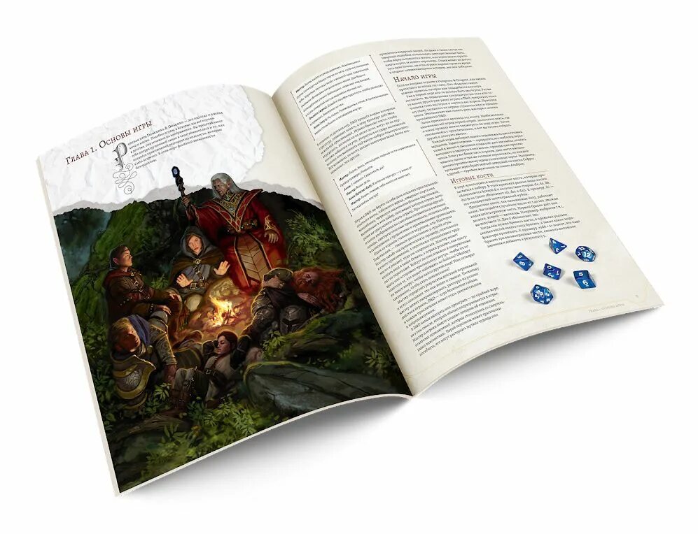 D d стартовый набор. Dungeons and dragons стартовый набор. настольная игра подземелье и драконы стартовый набор. игра настольная &quot;dungeons &amp; dragons&quot; (стартовый набор). днд настольная игра стартовый набор.