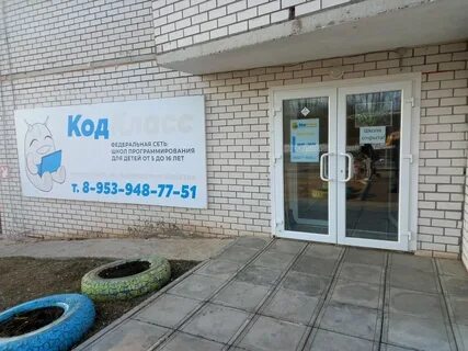 Работа 7 киров