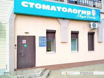 Индекс чернышевского чебоксары