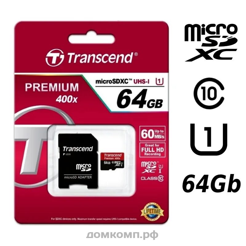 Карты памяти microsdhc transcend. Transcend 128gb microsd transcend + sd адаптер ( ). карта памяти microsd 128 gb transcend class 10. transcend microsdhc 16gb class10 uhs-1 (sd адаптер) (ts16gusdu1). карта памяти microsdhc 16 гб class 10 transcend.