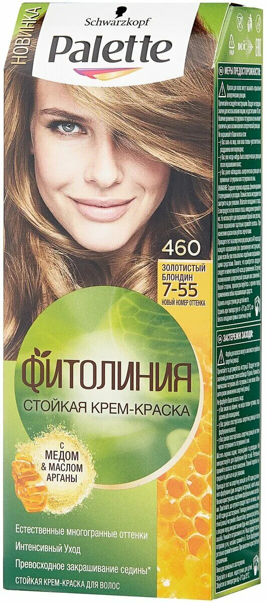 золотистый блондин отзывы. 3. 3. оллин 9/34 палитра. краска палет для волос цвет 460 фитолиния.