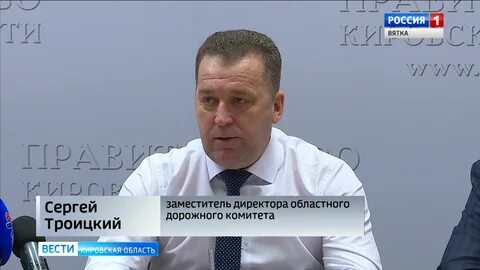 Дорожный комитет