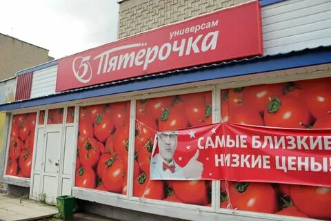 Ближайший 44