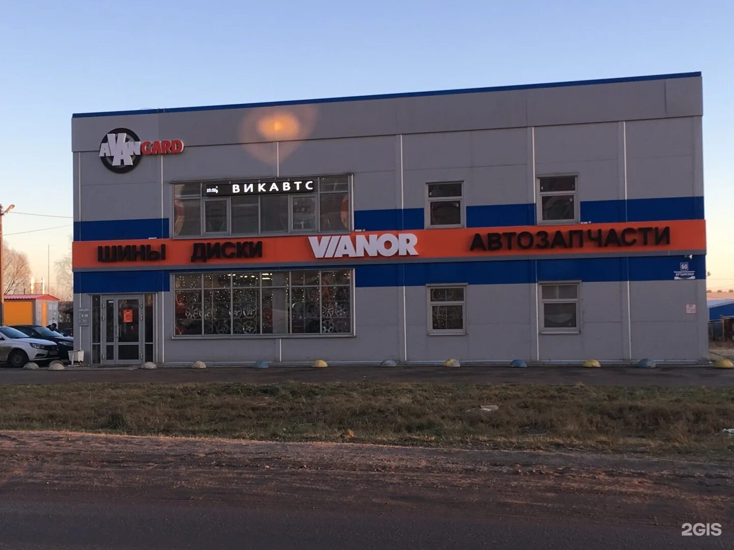 Renault uzbekistan. Электрокар электромобили автосалон. Хутынская 10 великий новгород. Яхрома автосалон рено. Рено центр иваново.