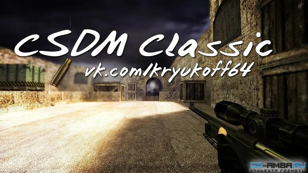 6 csdm. Csdm. csdm cs 1.6. топовые сервера ксдм. csdm сервера на cs go.