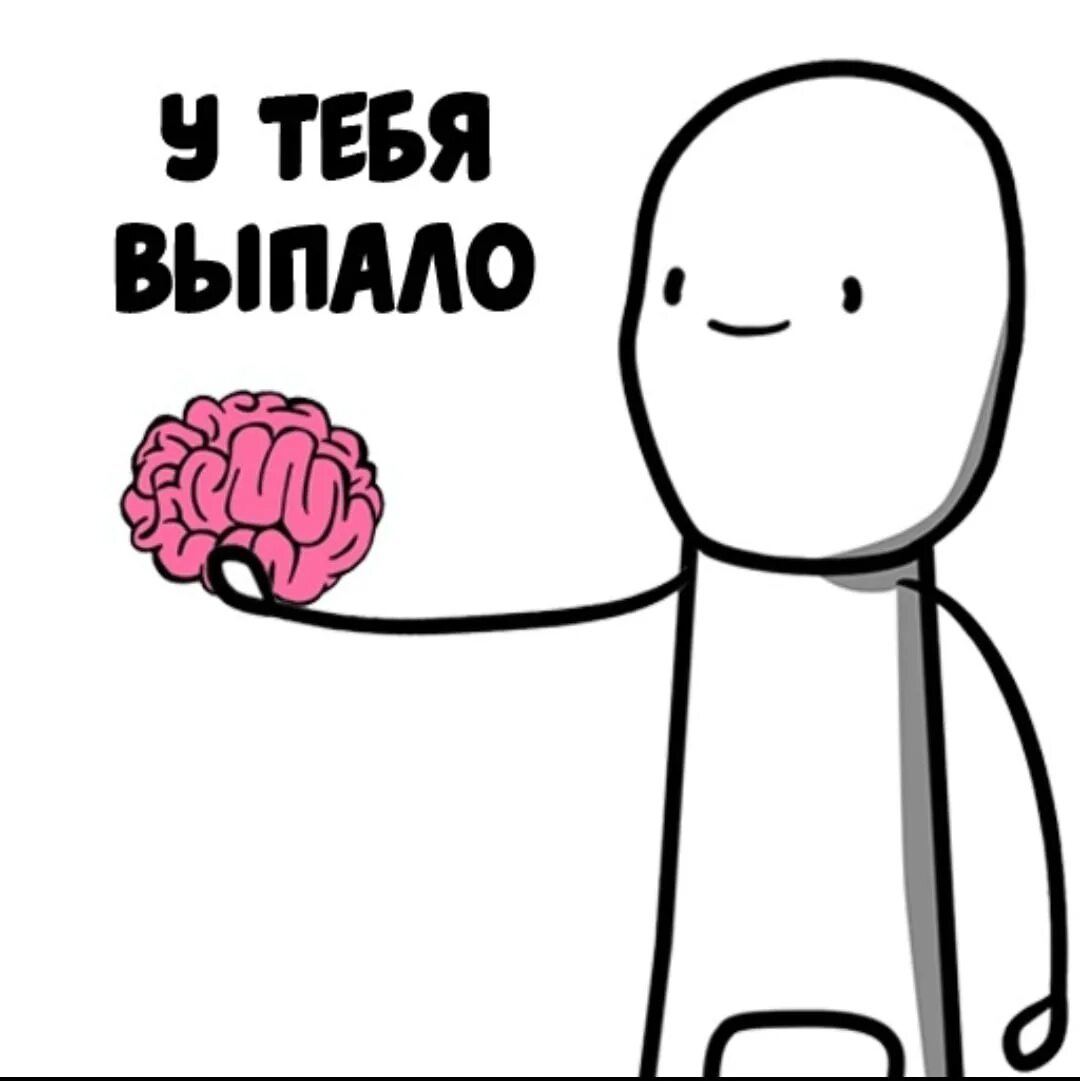 Жизненный девиз. Веселые цитаты. У тебя сам. У тебя сам. Друзья картинки со смыслом.