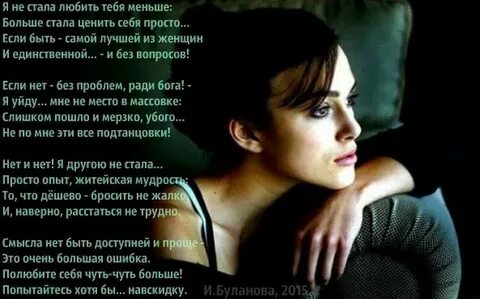 Я клянусь душу оживлю буланова