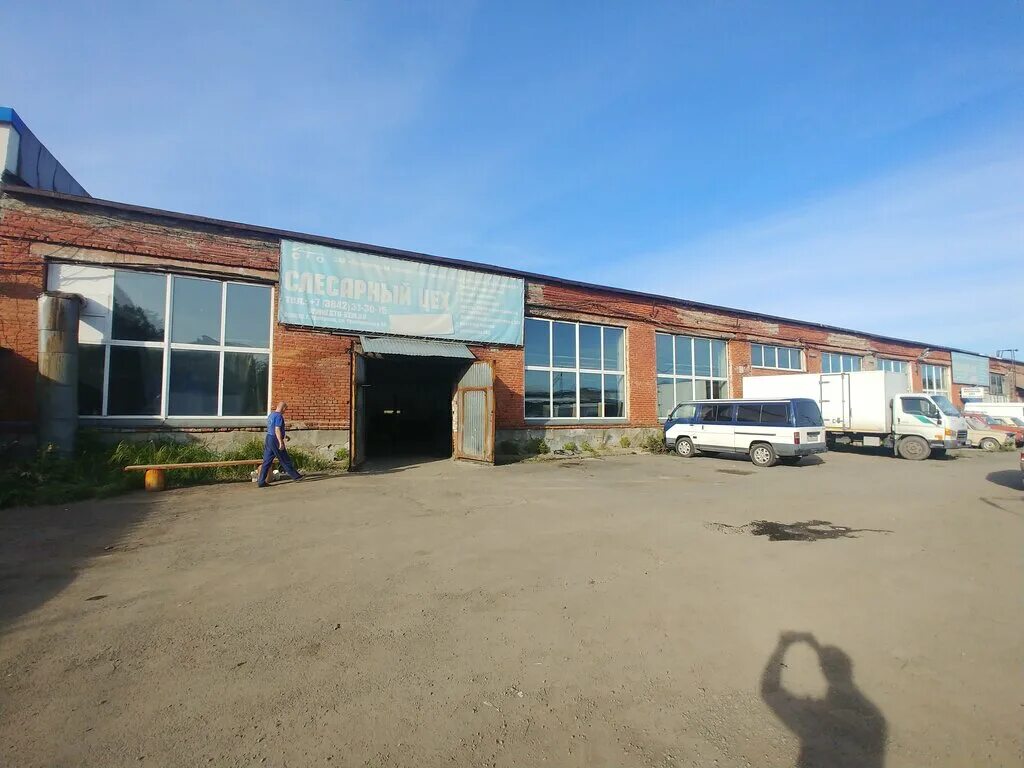 Ул тухачевского 40. Магазин светофор кемерово. Электросервис. Ул. Тойота кемерово тухачевского 40/1.