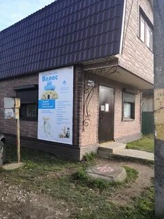 Велес калуга