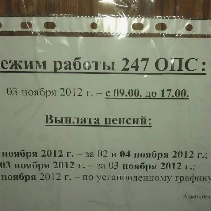 Почта россии дмитров. Дмитровское шоссе 103 почта. 127247 Почтовое отделение. ОПС 127247. Дмитровское шоссе почта России.