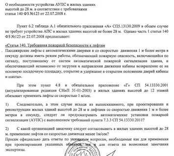 Ст 140 ст 160