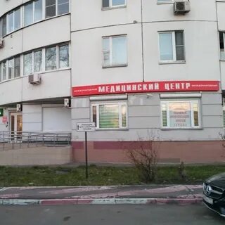 Медицинская 2 к 1