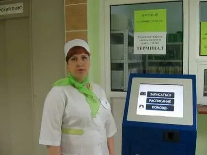 Номер телефона регистратуры 4 поликлиники ульяновска