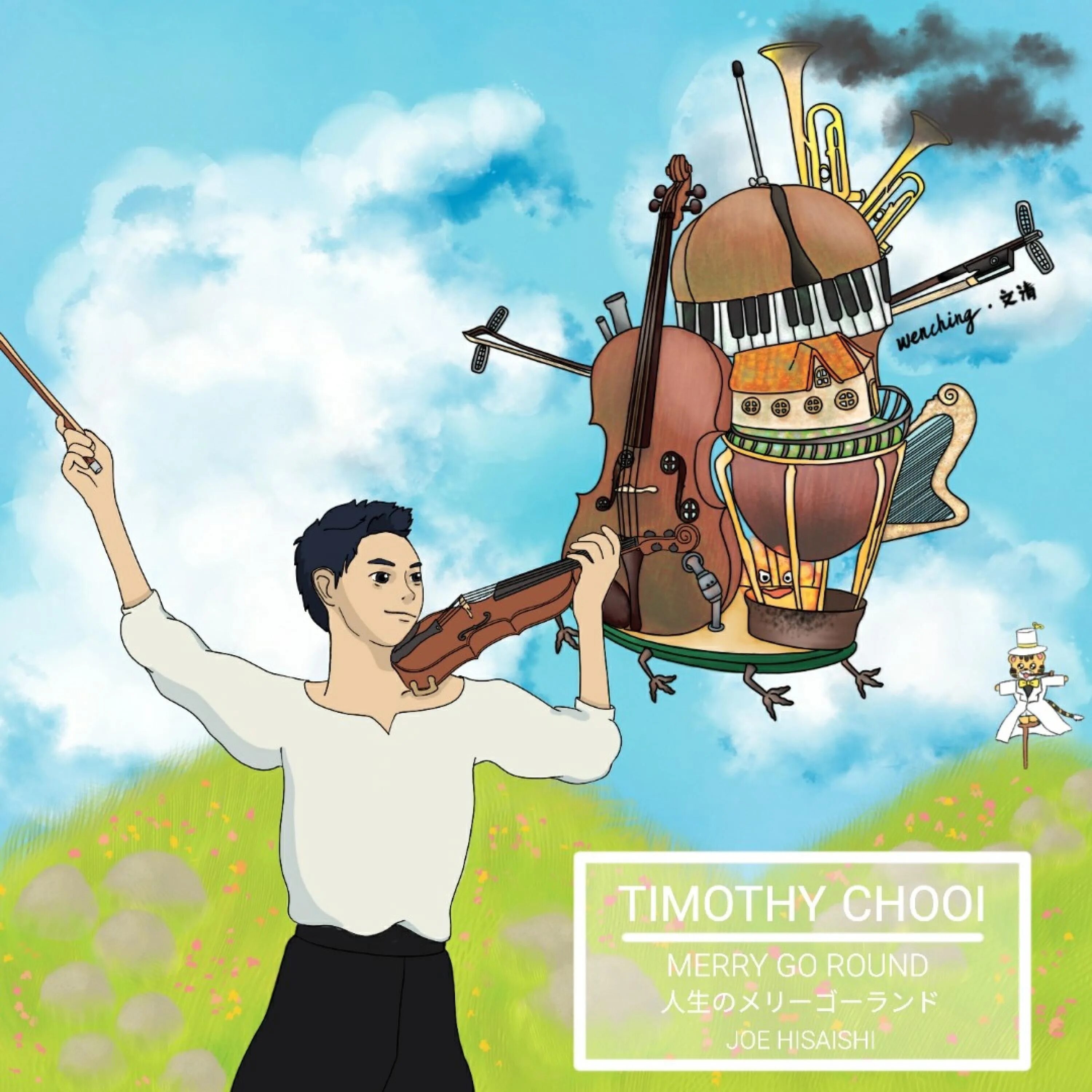 Merry go round howl s moving. Merry go round of life from howl&#039;s moving castle. merry-go-round of life (from &quot;howl&#039;s moving castle&quot;) l&#039;orchestra cinematique. merry go round of life (from howl&#039;s moving castle) lorchestra cinematique. merry go round of life.