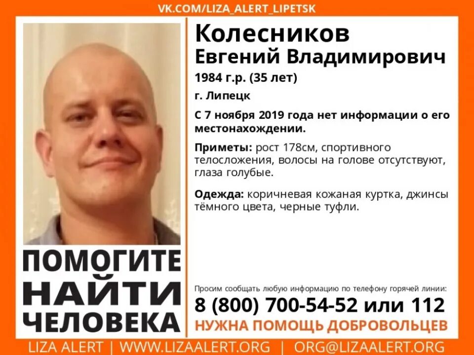 Ст колесник. Ст колесник