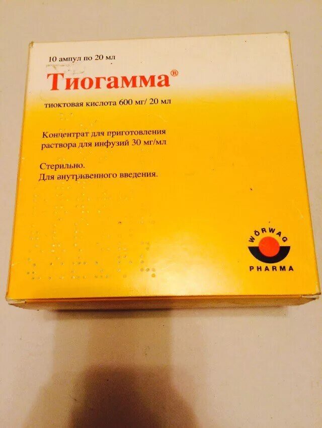 Тиоктовая кислота 300 мг ампулы. Тиоктовая кислота 600 мг ампулы. Тиктовая кислота 600 мг амп. Тиоктовая кислота 600 мг ампулы 10 шт. Альфа липоевая кислота капельницы