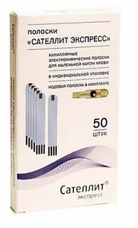 Тест полоски сателлит экспресс 50 штук
