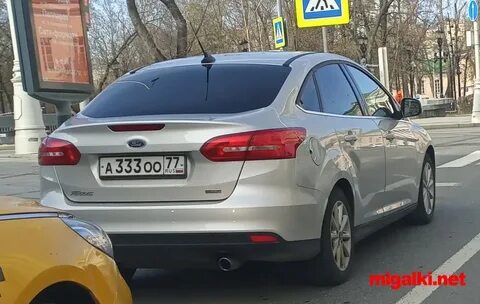 Номера 333 77
