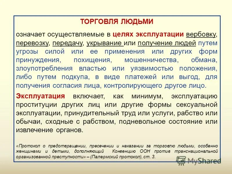 невербальное общение жесты. передать человека что значит. передать человека что значит. международная таблица сигналов бедствия жестами. невербальные средства общения.