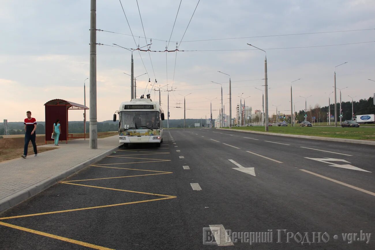 7 троллейбус гродно. Колбасино Гродно. Остановки Гродно. Троллейбус в городе Гродно. Остановка КСМ.