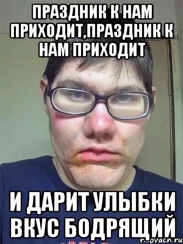 Каждый день праздник мем Пин на доске Random