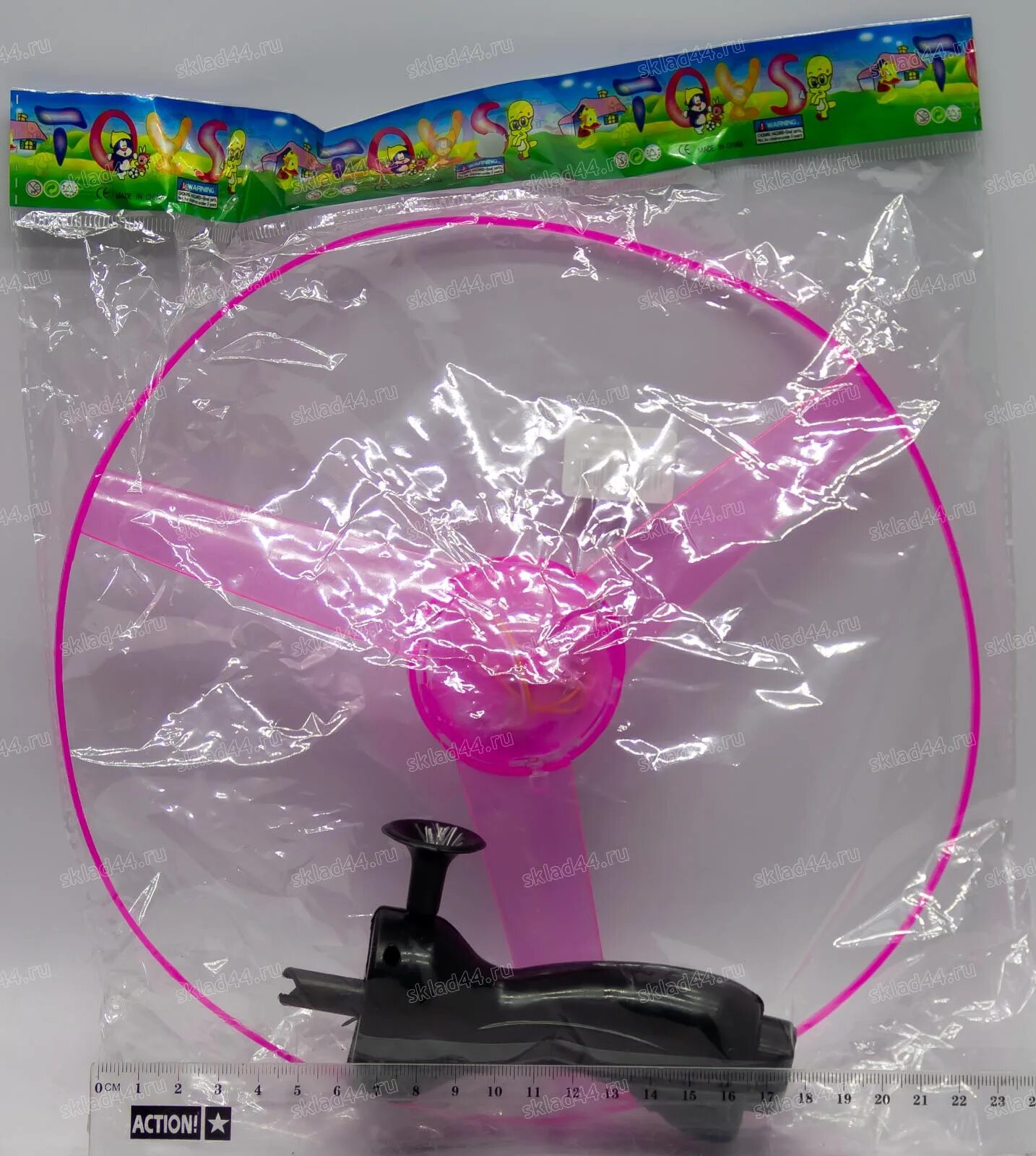 Летающий диск 6 букв сканворд. Летающий диск 6 букв сканворд. Игрушка вертушка с запуском. Фрисби черная. Абс кроссворды.