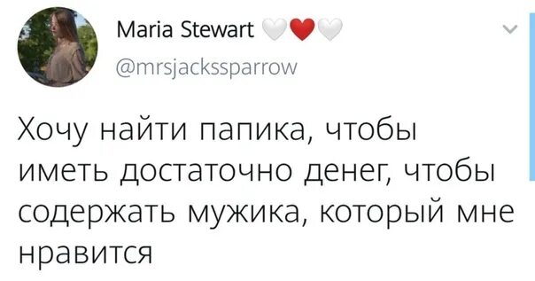Папик картинки. Как найти папика в интернете для денег. Найду папика мем. Поздравили папика нашего любимого. Как найти папика в интернете для денег.