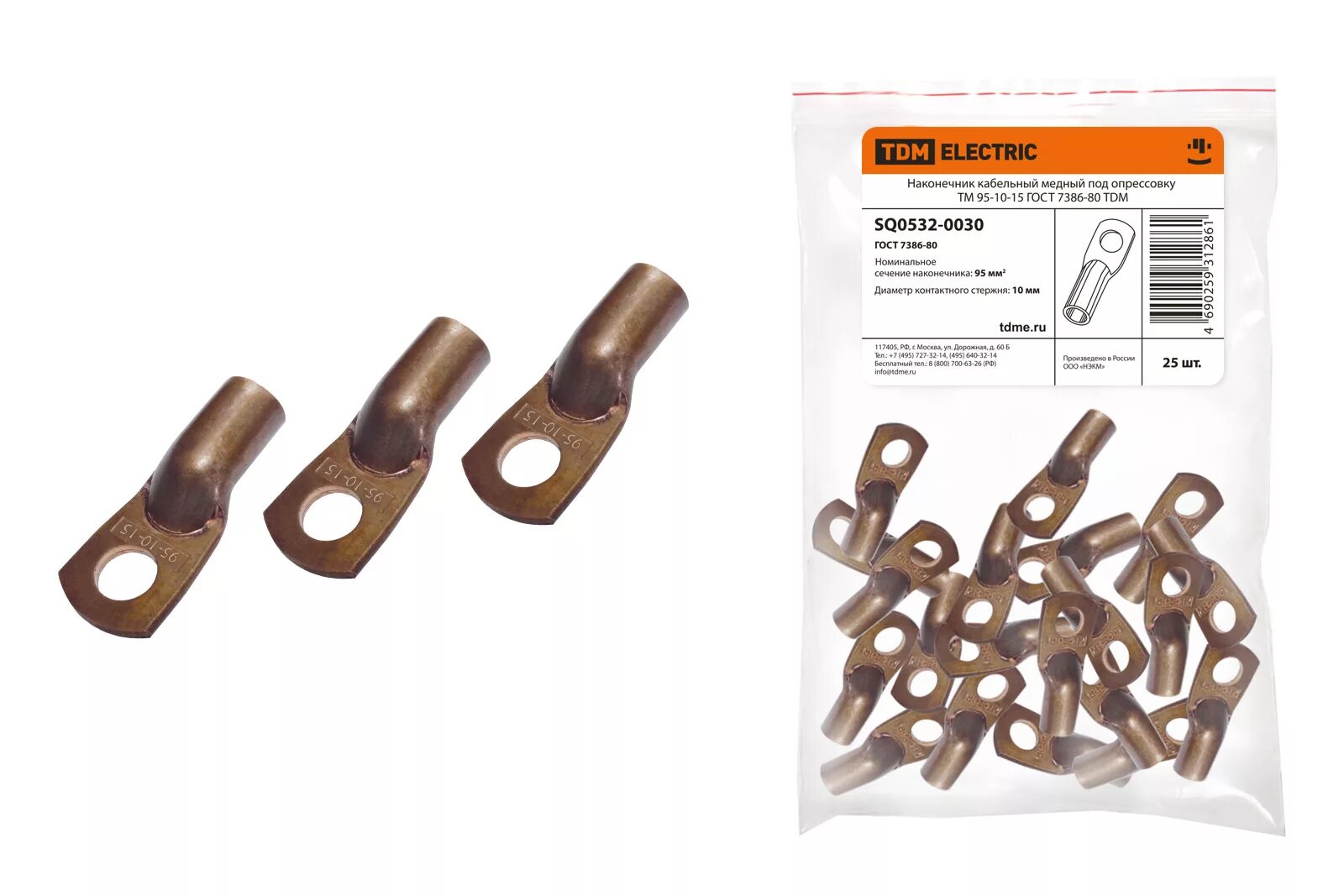 25 логотип. Toyo tm188. 25 17 обои на рабочий стол. 25 25 88 4. Автомат iek 3/63.