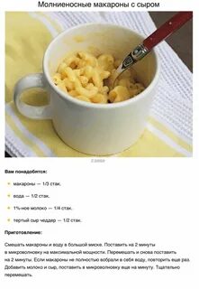 Можно приготовить макароны в микроволновке