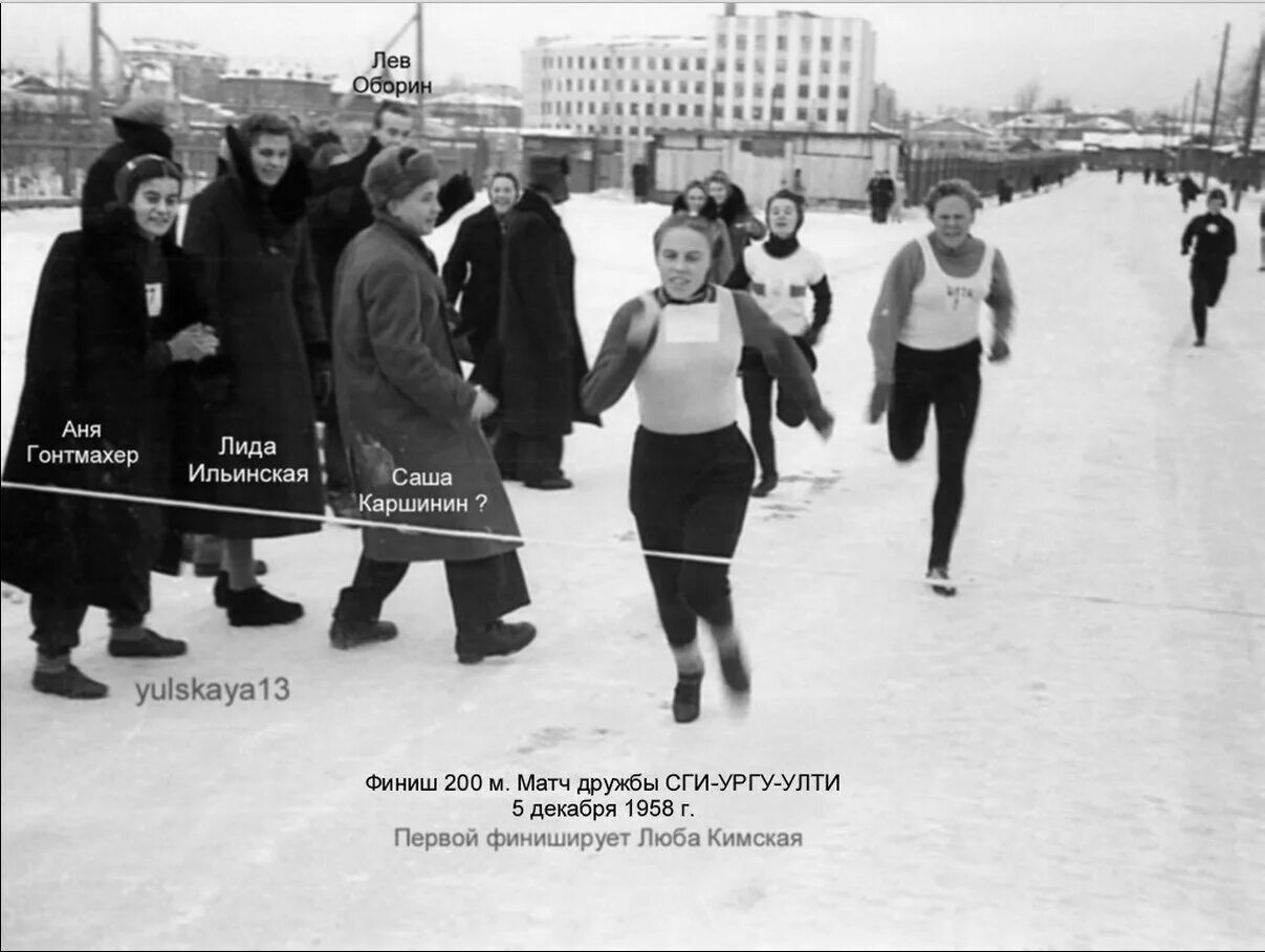 Уральский государственный университет в 1958 году. Журфак УРГУ. УРГУ 1950.