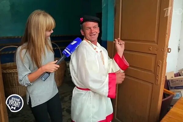 Лук лучок золотая луковица звезды. Эх лук лучок золотая. Лук лучок ургант. Эх лук лучок. Лук лучок золотая луковица звезды.