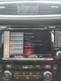 Auto reset