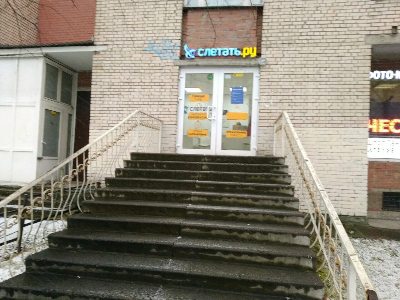 санкт петербург проспект просвещения 35. санкт петербург проспект просвещения 35. проспект просвещения дом 35. пр просвещения 35. санкт петербург проспект просвещения 35.