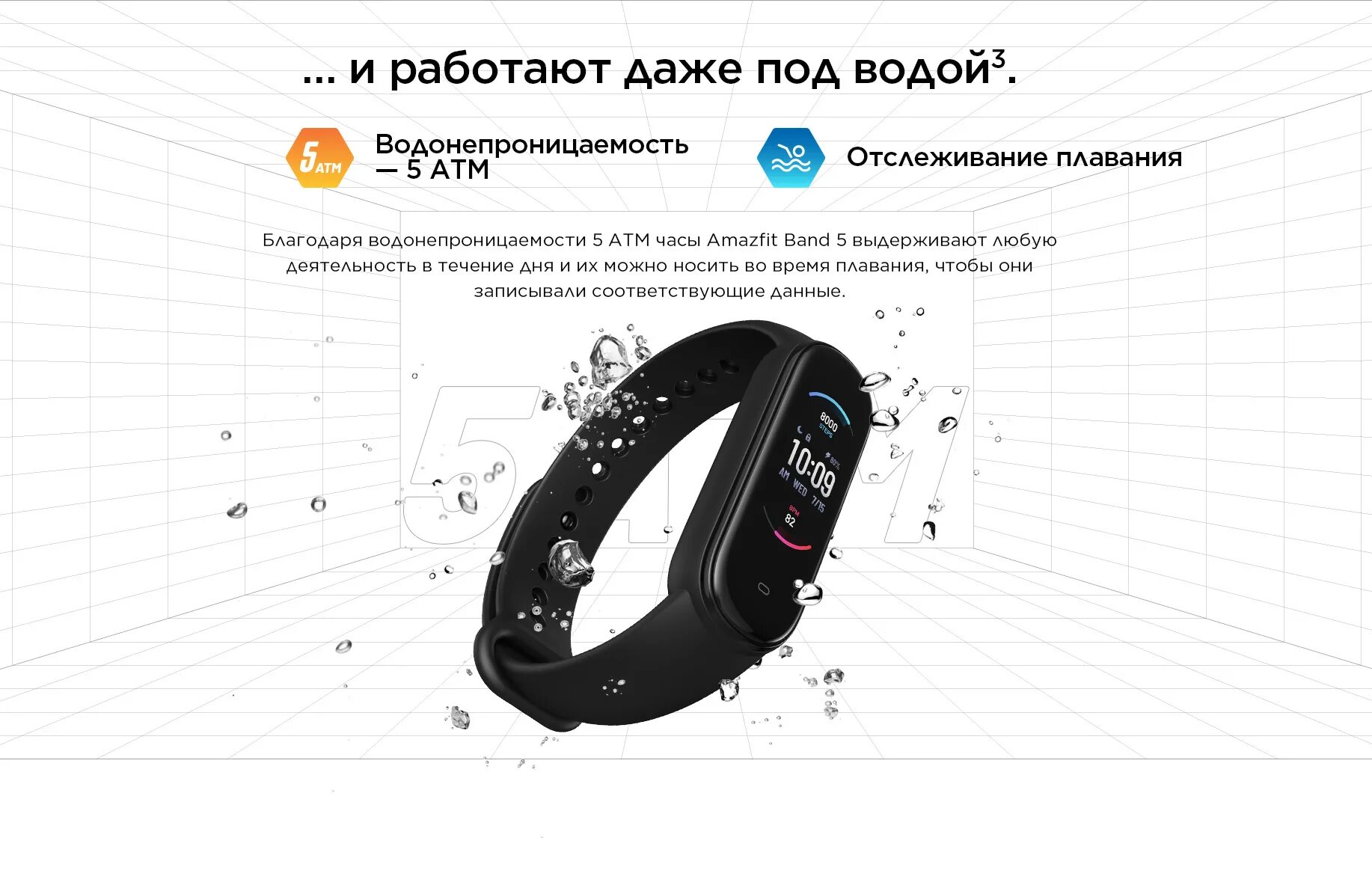 Как настроить часы band 7. Фитнес-браслет Amazfit Band 5. Ксяоми часы Band 5. Браслет Xiaomi mi Band 5 инструкция. Ми Бенд 2 фитнес браслет характеристики.