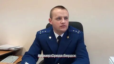 Жкх бердск