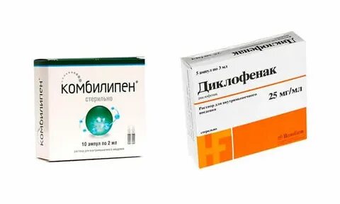 С какими витаминами колоть диклофенак