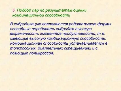 Сайт подбор пар