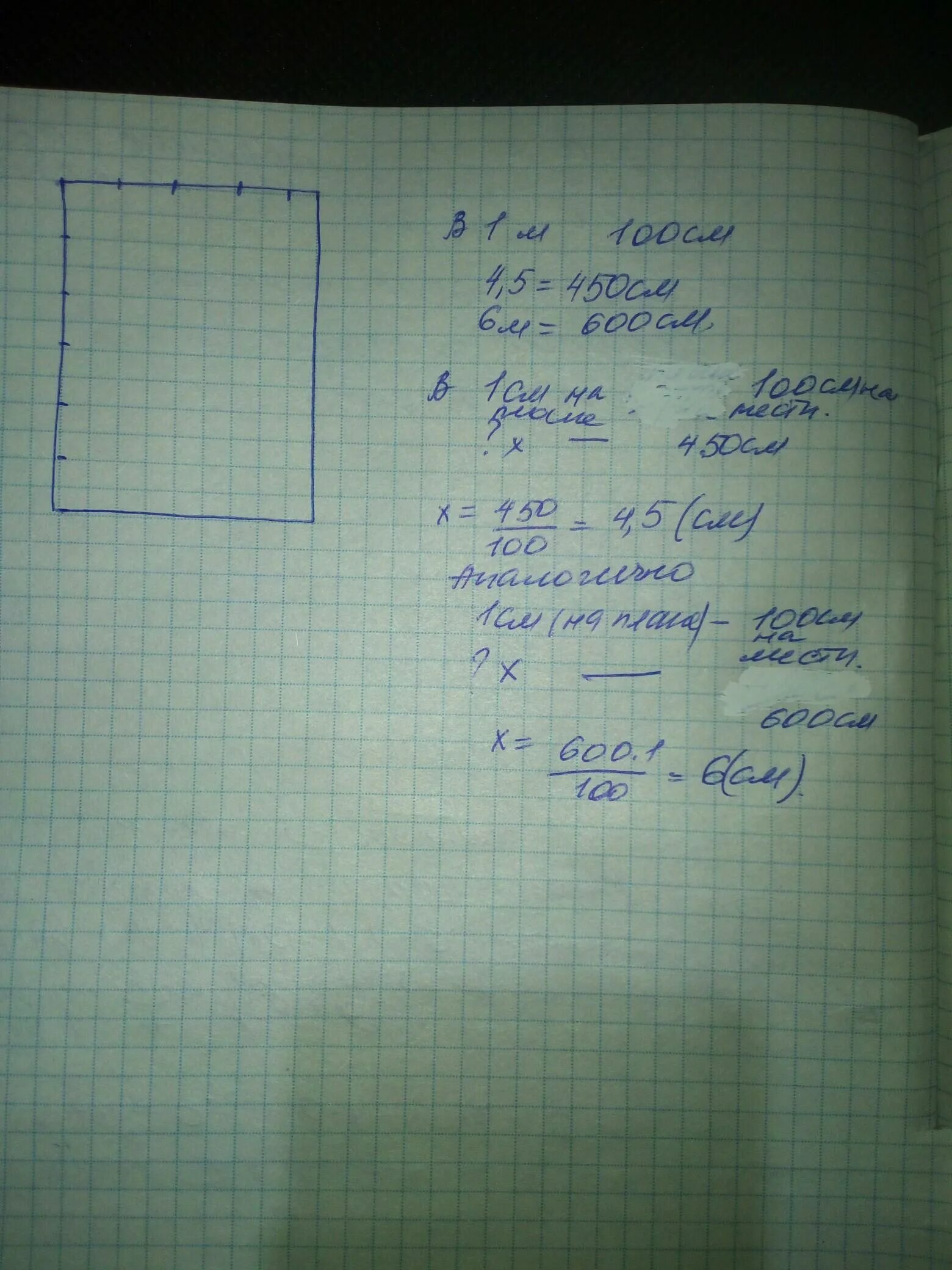 План квартиры в масштабе 1 100. Начертить план своей квартиры в масштабе. Начертить план комнаты в масштабе. Составление плана комнаты. План комнаты в масштабе.