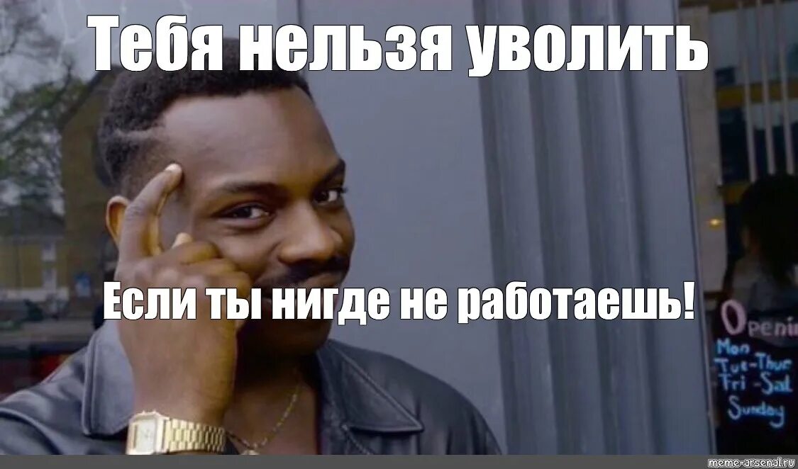 Такой он работает у